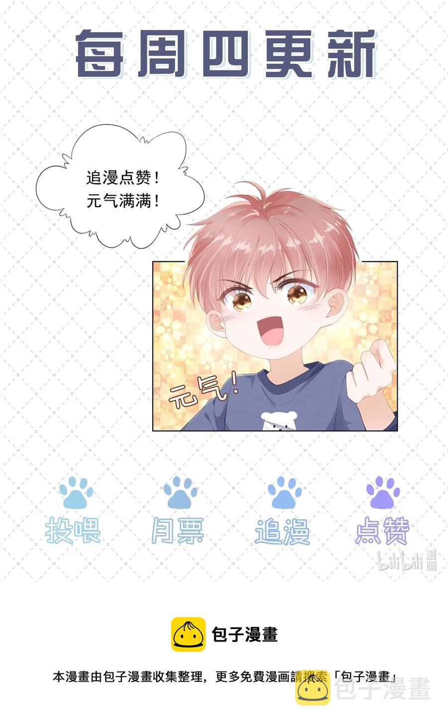 052 从没见过这样的他44