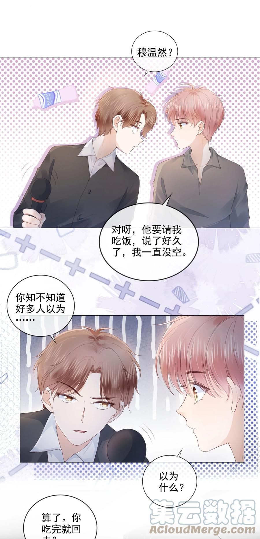 034 离他远点2