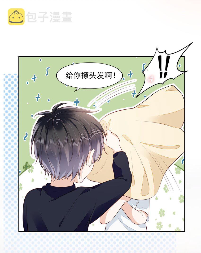 061 无法拒绝你4