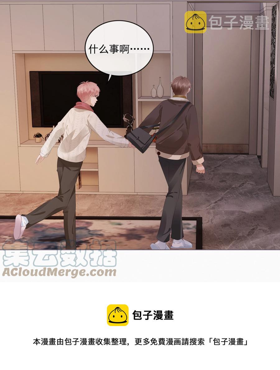 044 有人在等我回家16