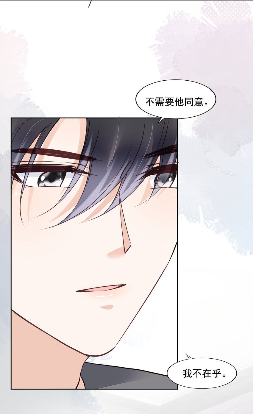 062 我来在乎你5
