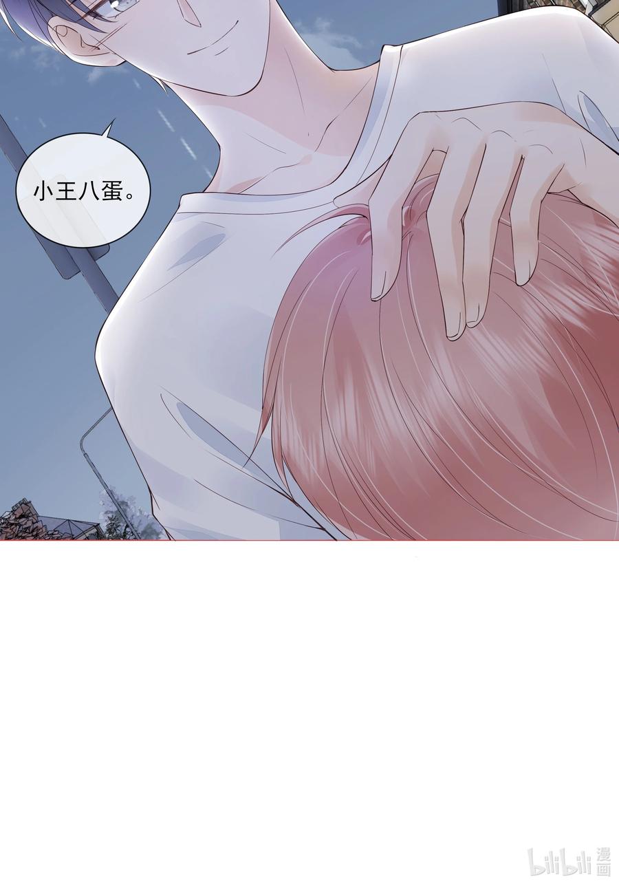 037 我要走了29