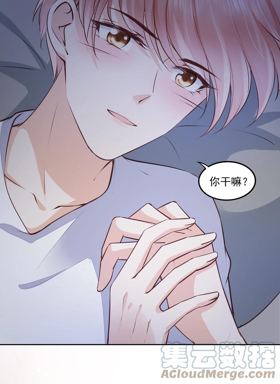 054 我喜欢你6