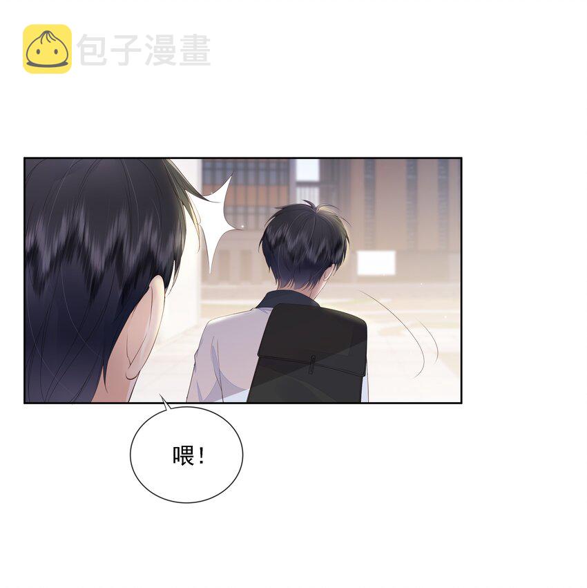 026 我的肩膀借你靠19
