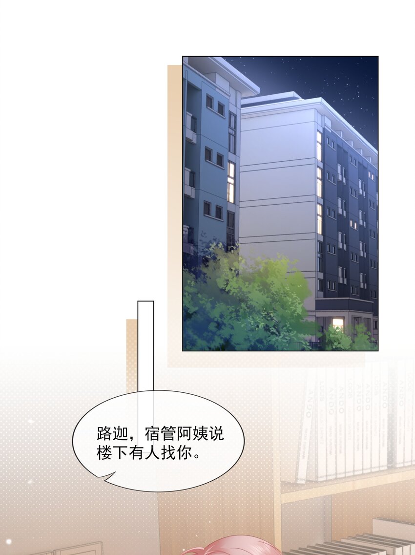 011 什麽样我都喜欢2