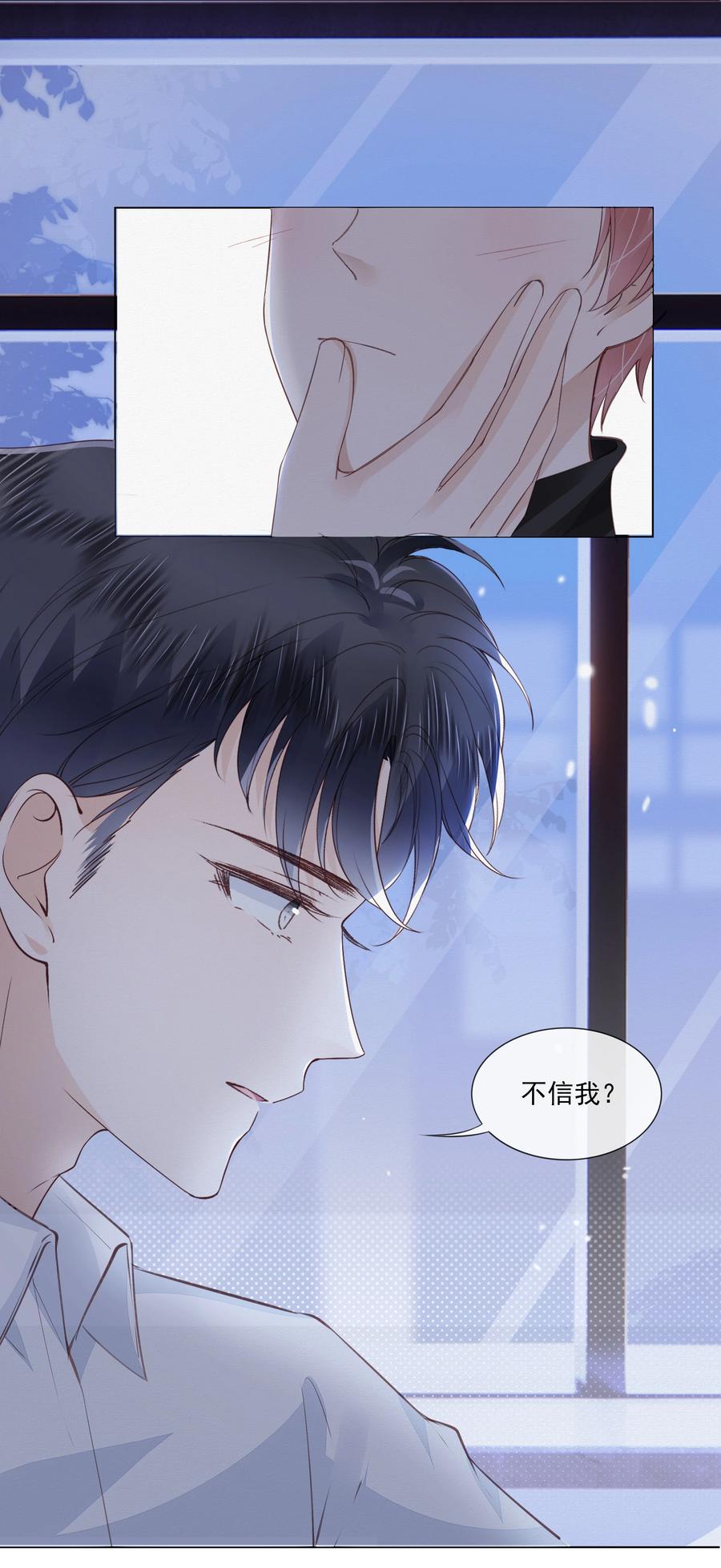 041 我没有女朋友7