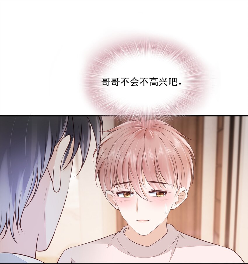 064 纠缠一生23