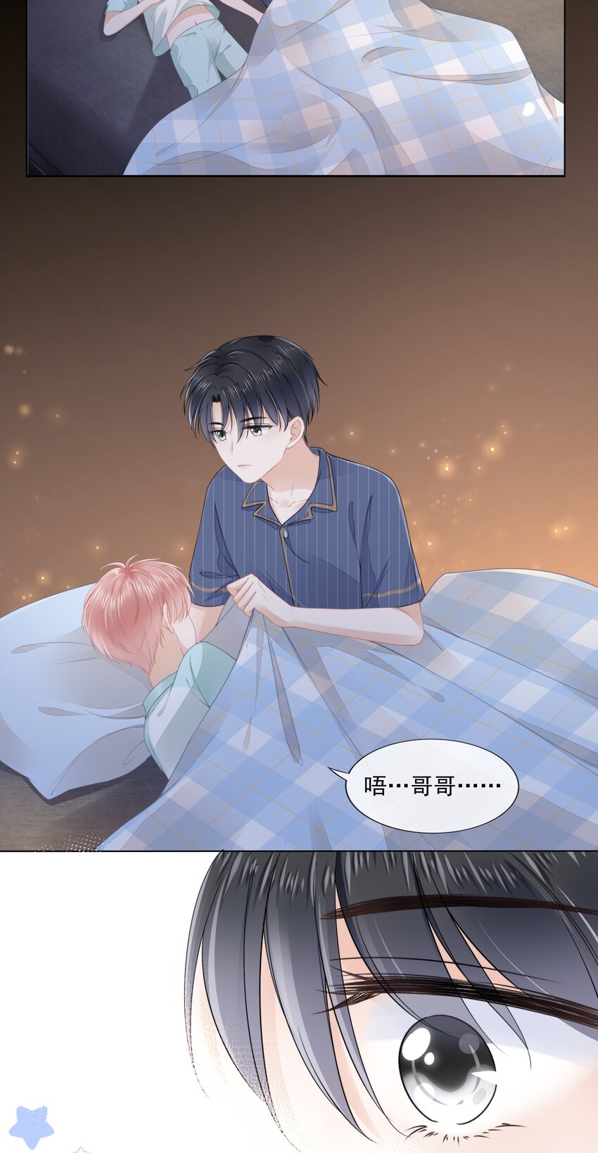 09 我会一直陪着你21