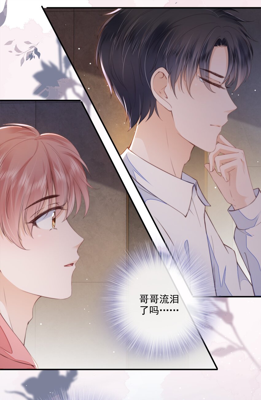 023 想要深入了解你4