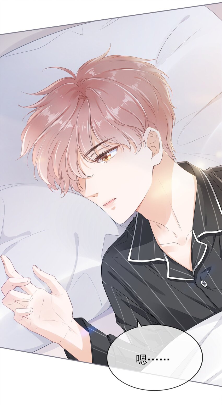 01 我想见他12