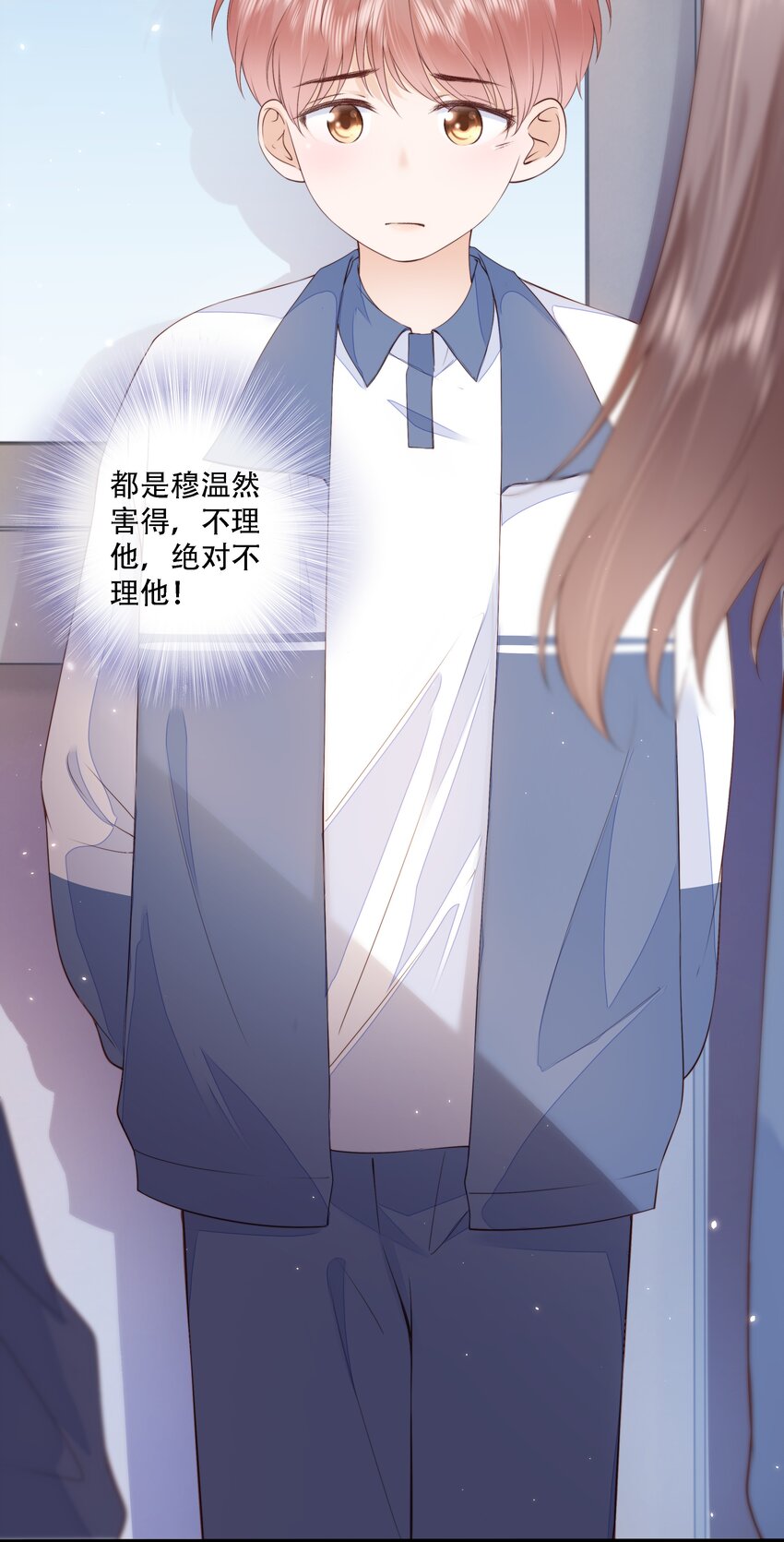 018 放不下的你6
