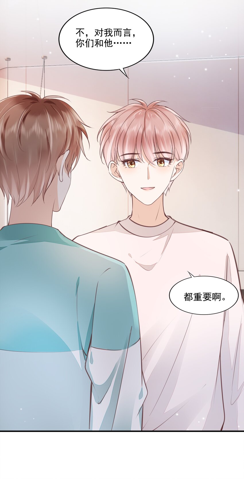 063 我们只有彼此啊35