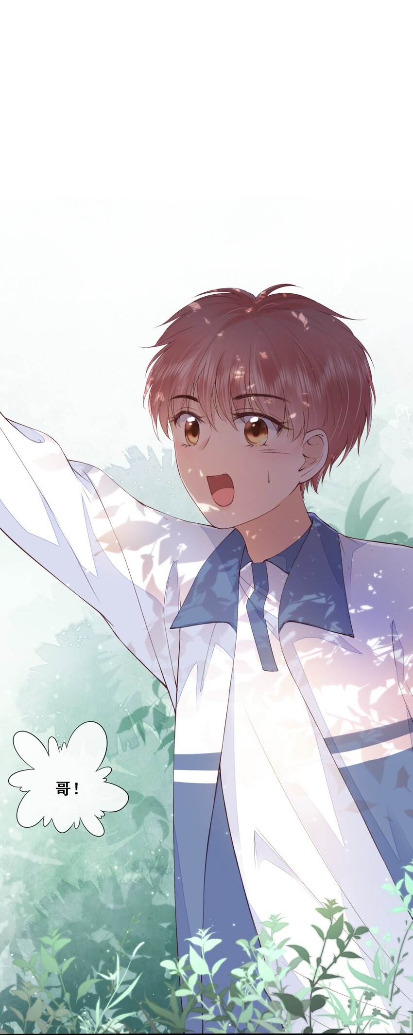 017 少年的别扭21