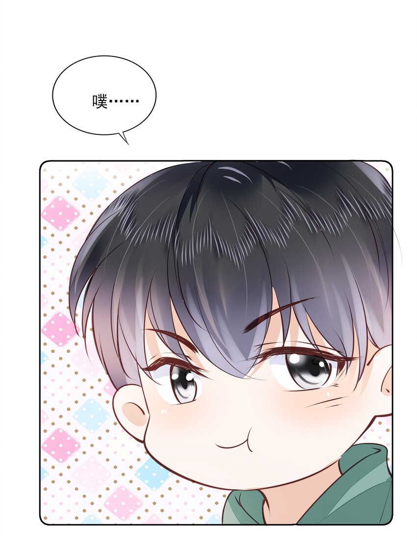 057 要做什麽？13