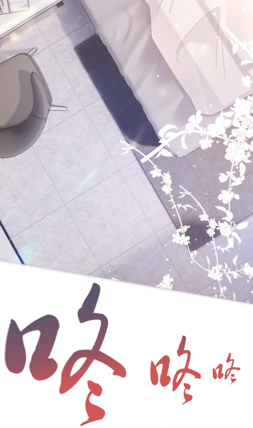 01 我想见他11