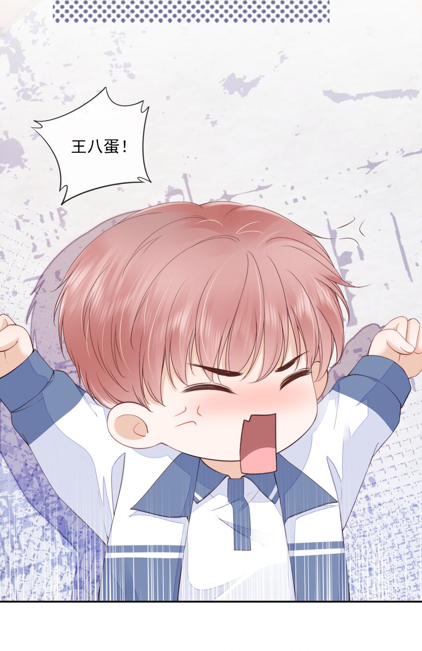 016 穆温然是王八34
