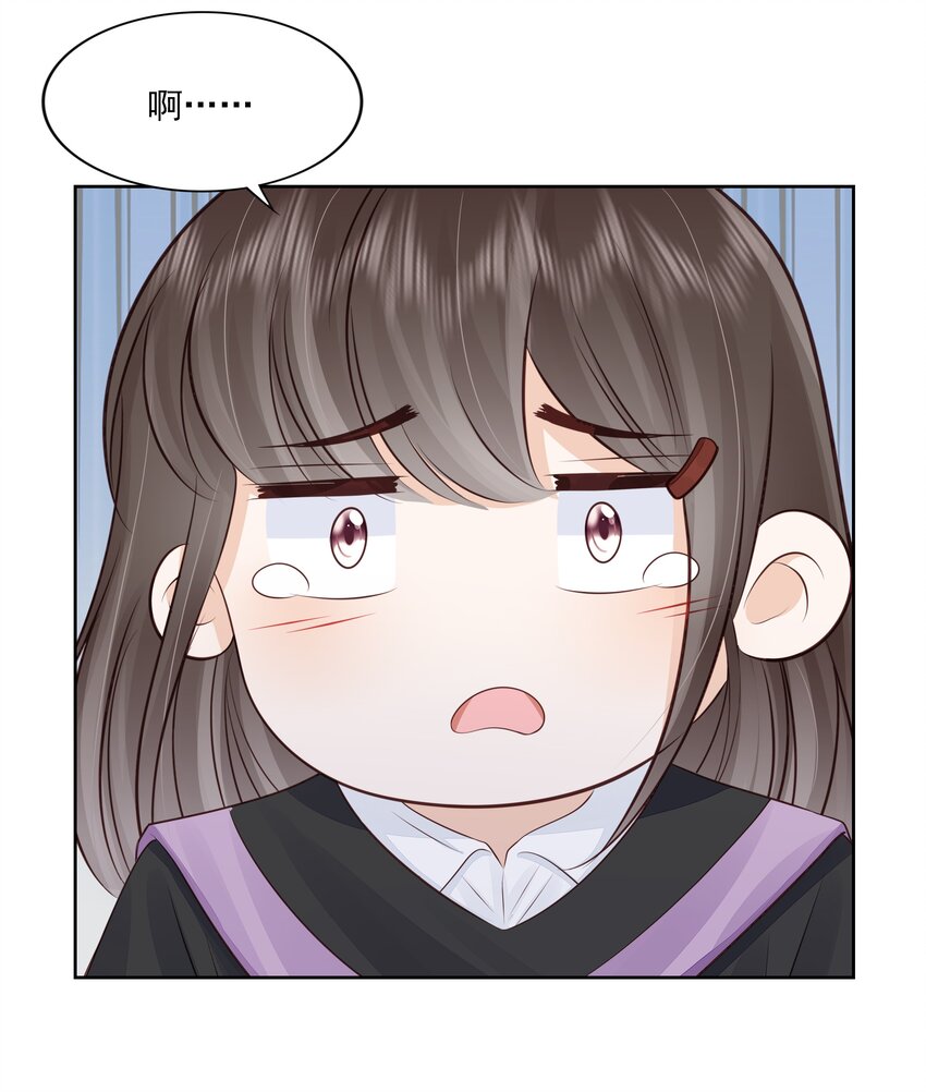067 我有交往的人了36