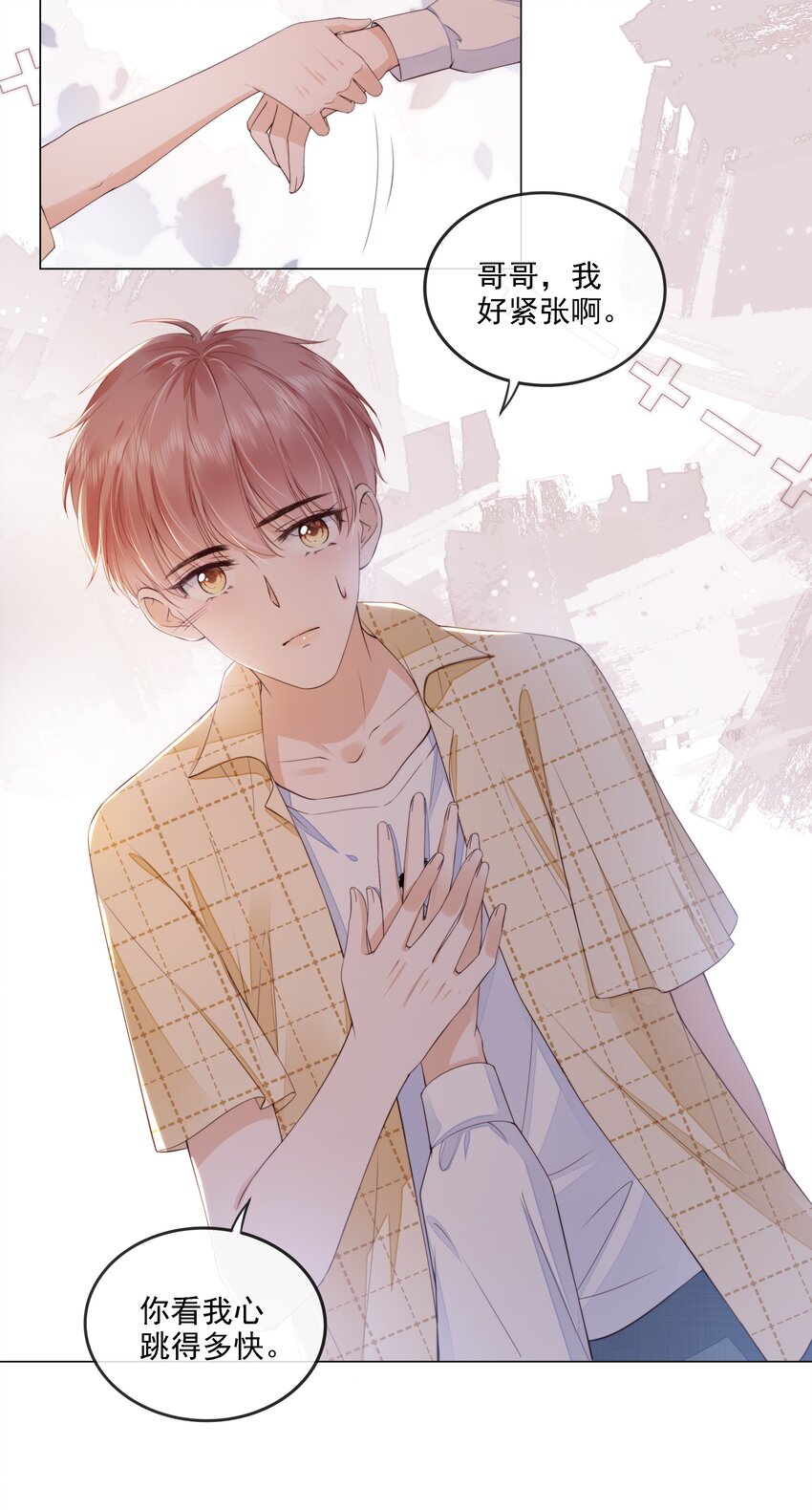 027 想要离你更近8