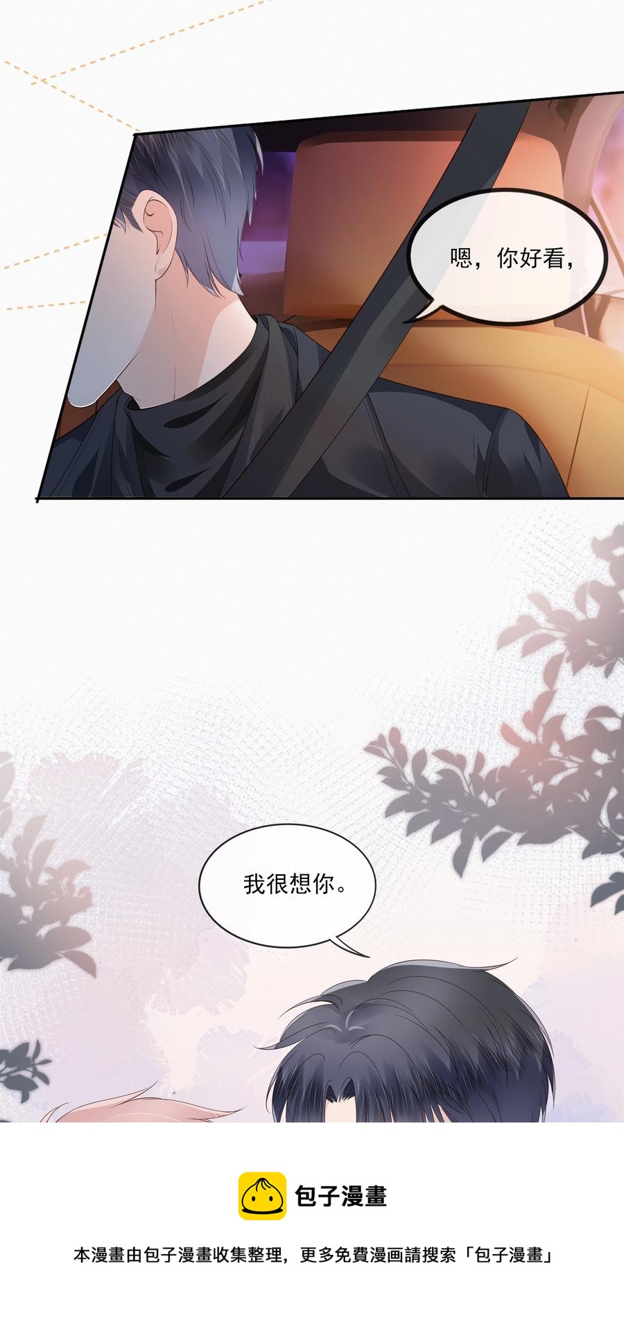 047 家里的钥匙20