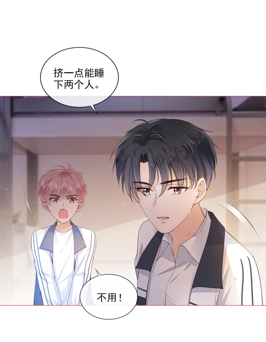 025 记得我的名字吗17