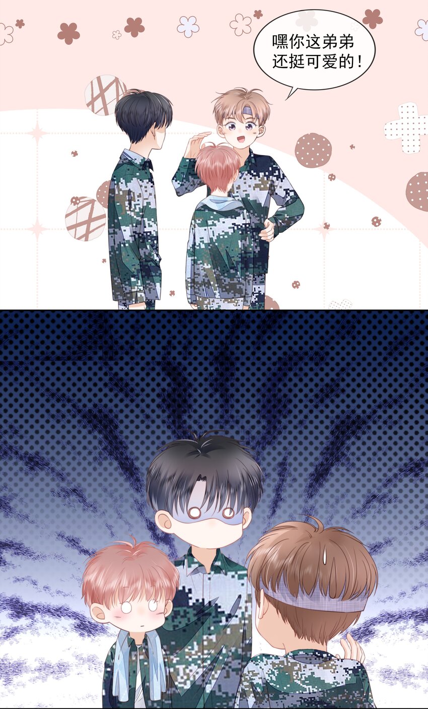 08 见家长10