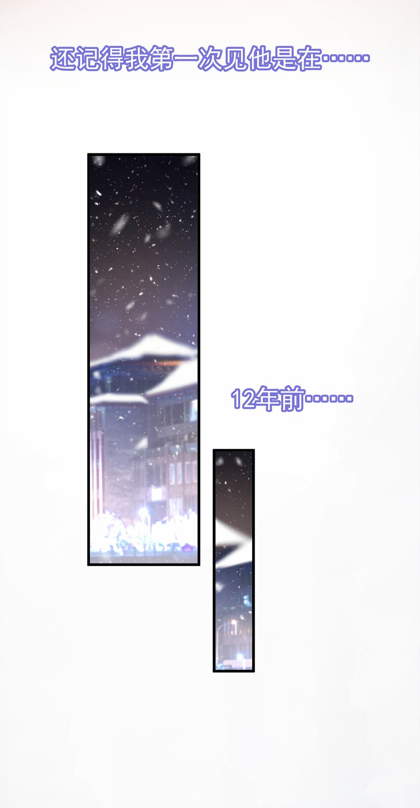 01 我想见他71