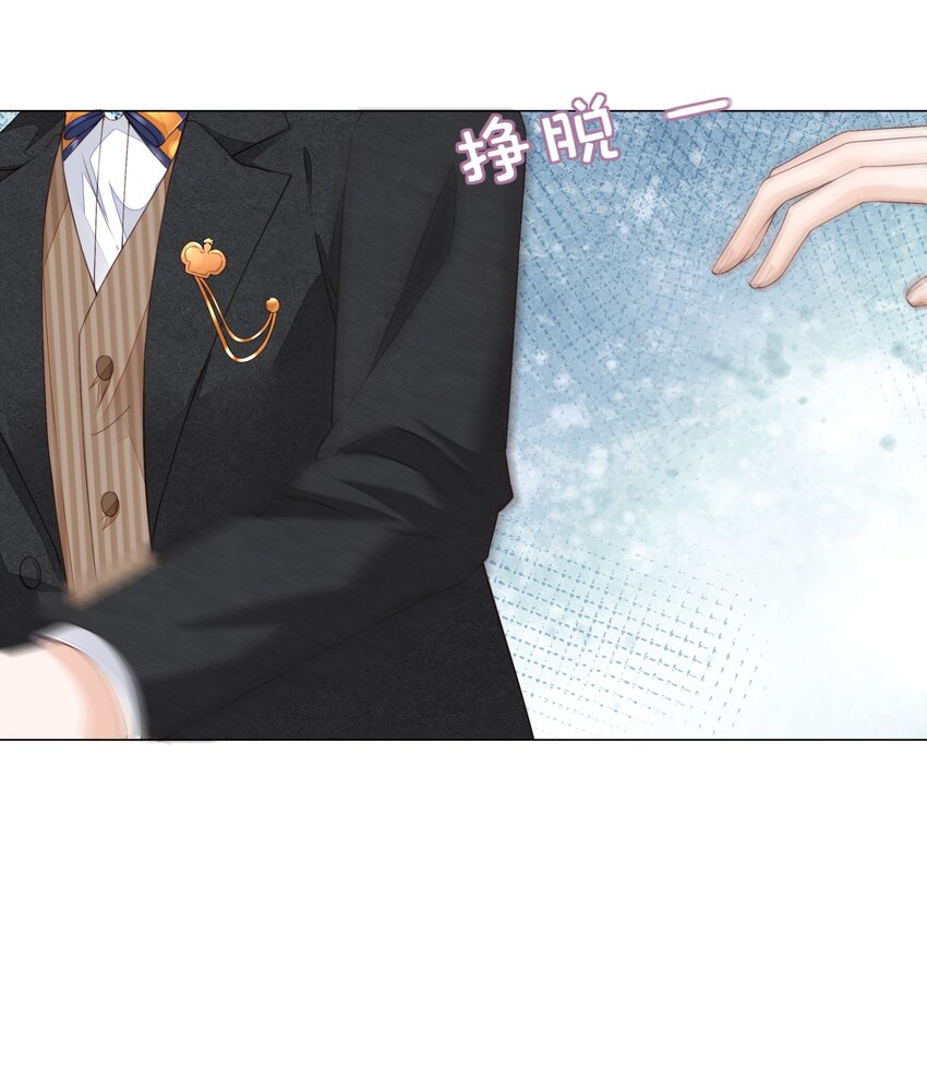 05 哥哥我来守护27