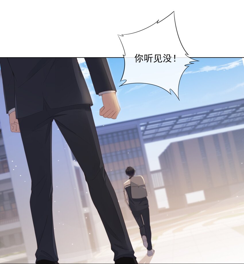 026 我的肩膀借你靠24