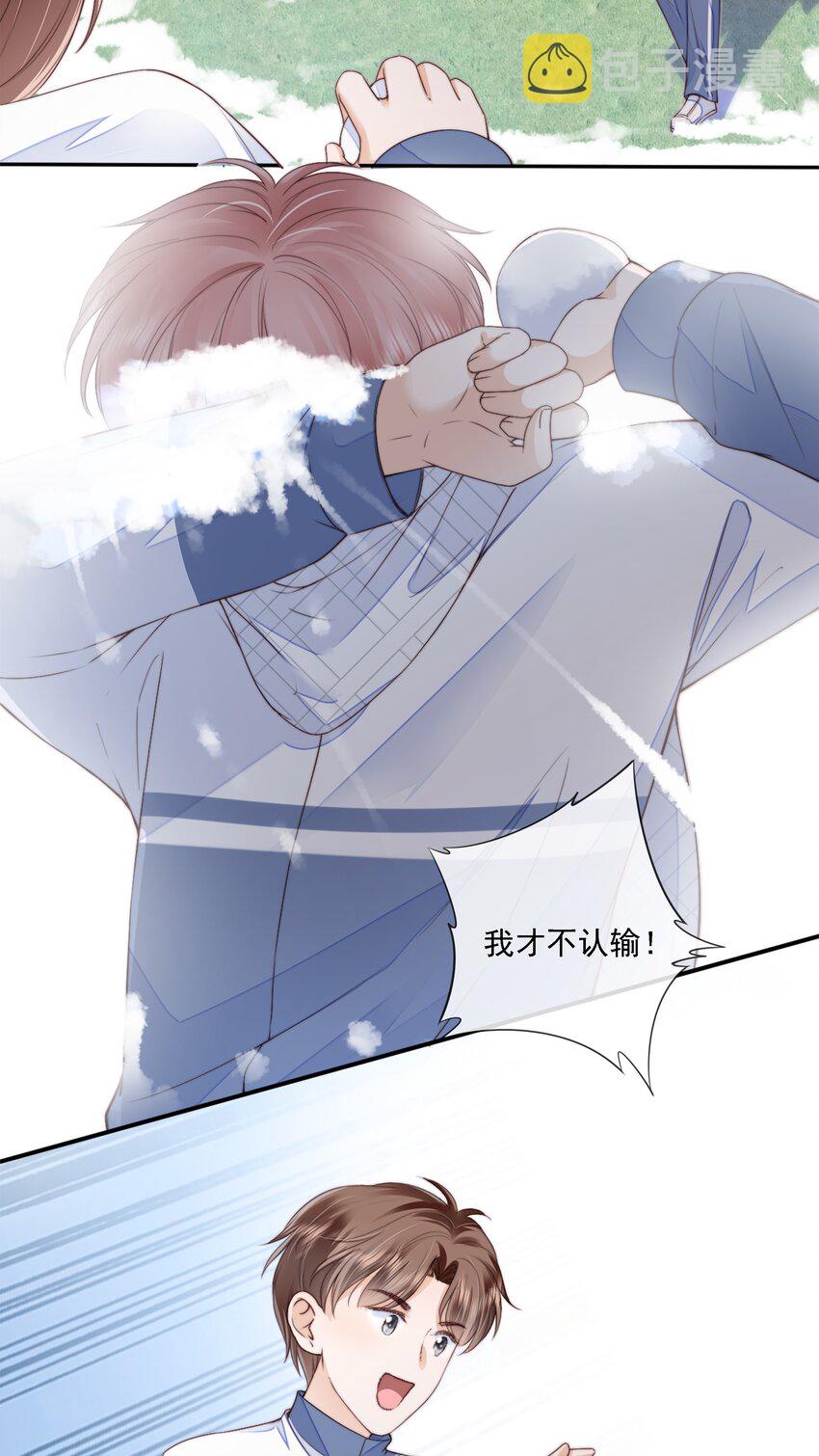 020 别生气了好吗26