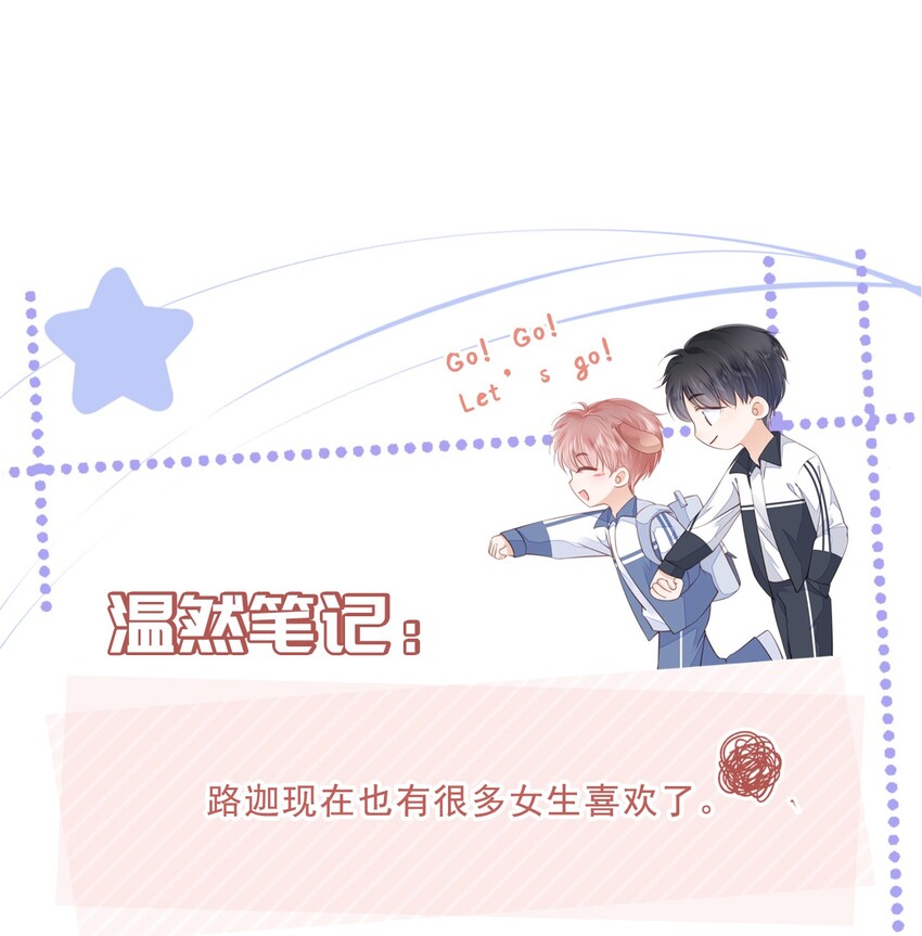 014 小孩儿的心思26
