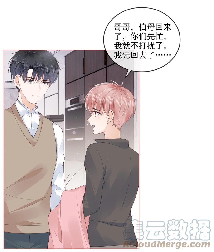 031 粉色的兔子20