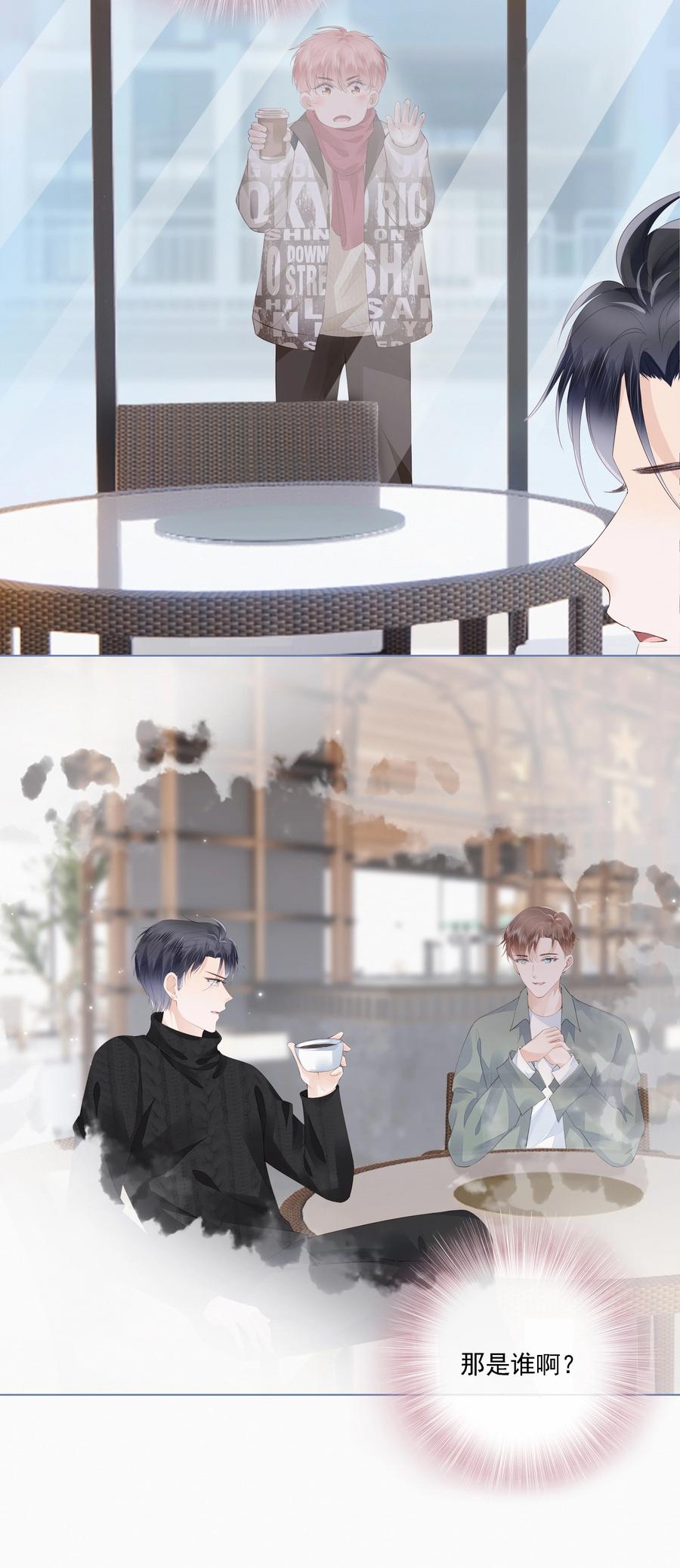 043 你可以亲22