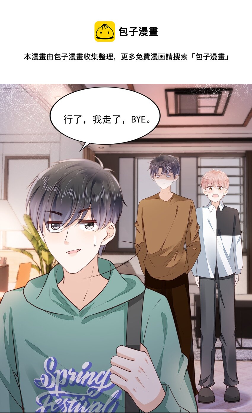 057 要做什麽？16