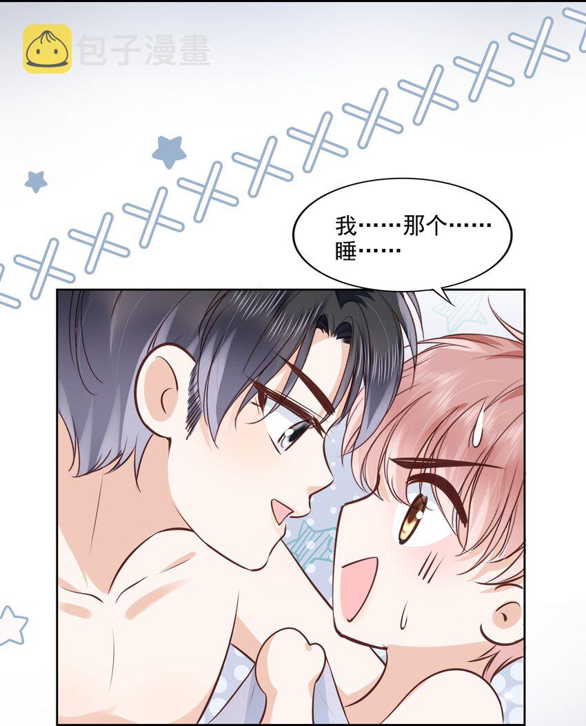 061 无法拒绝你27