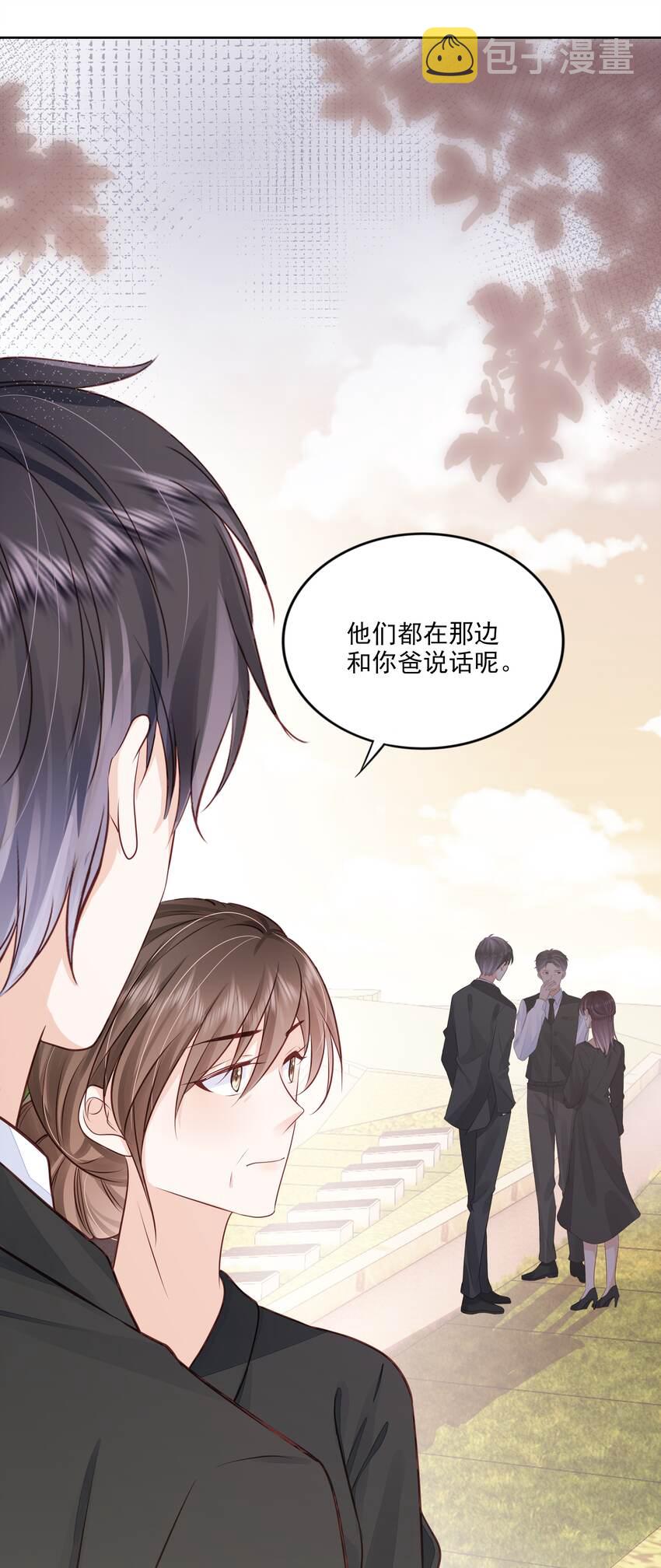 066 我们会更勇敢6