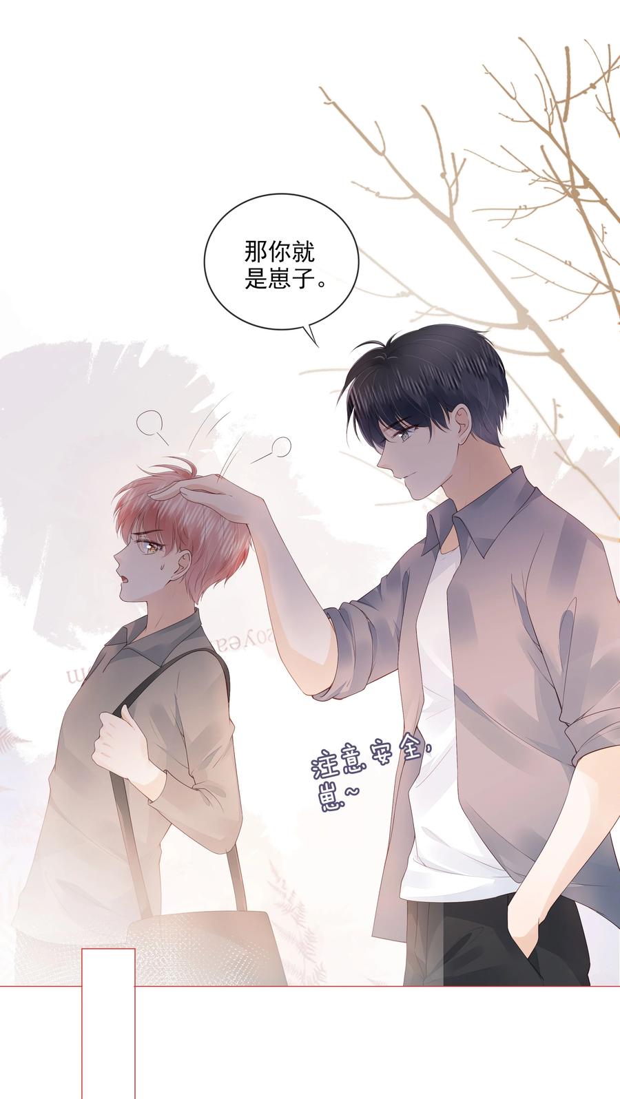 034 离他远点29