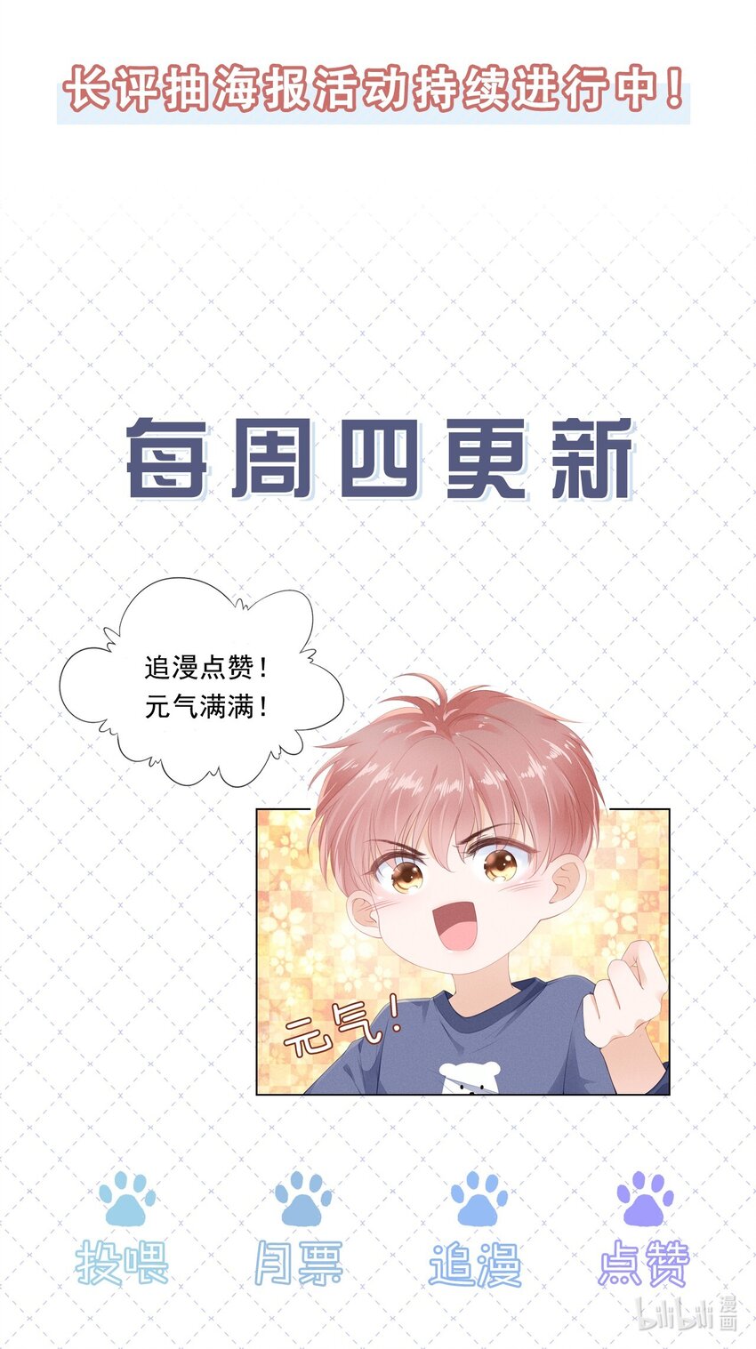 014 小孩儿的心思30