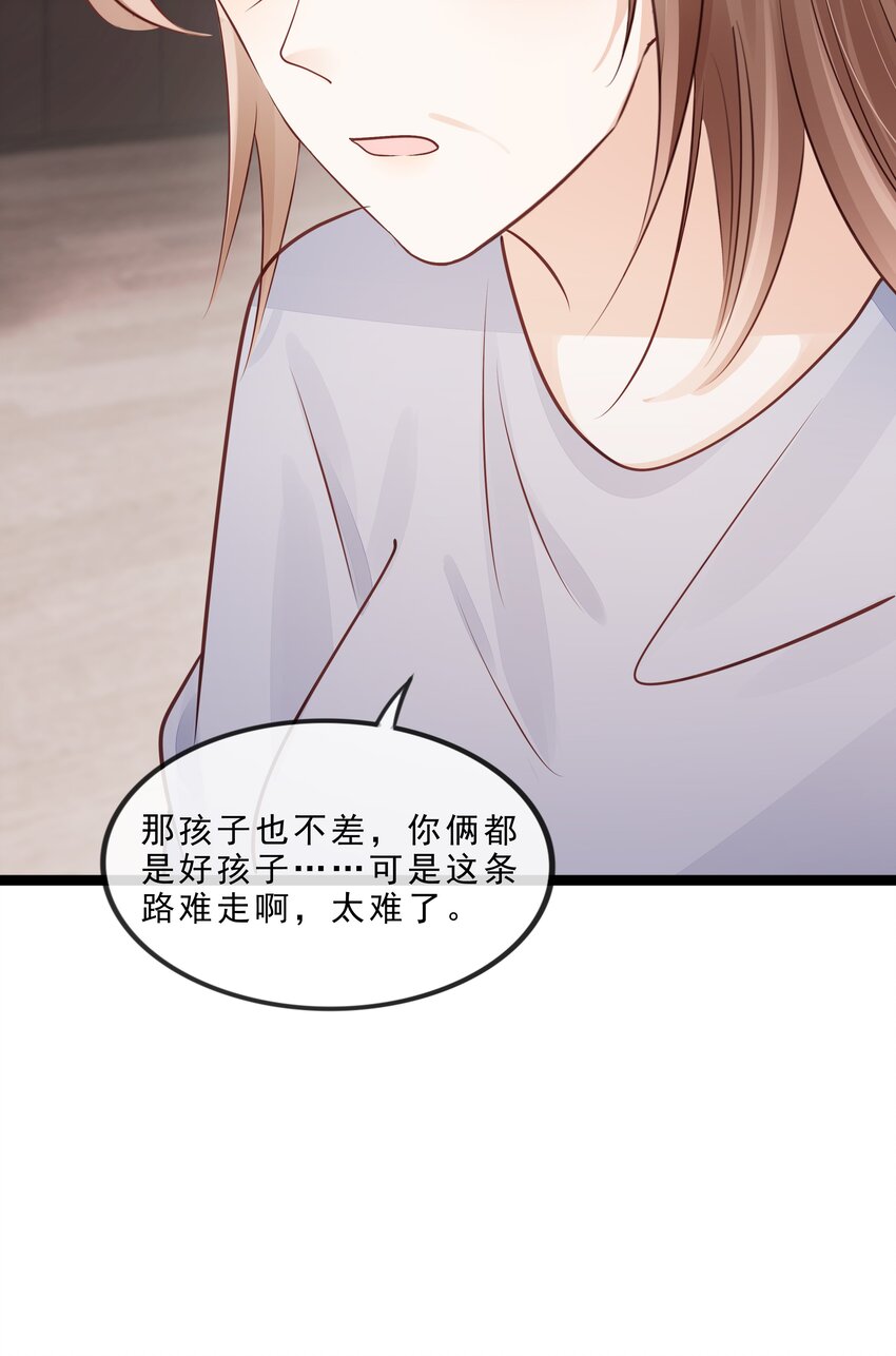 072 这条路太难了40