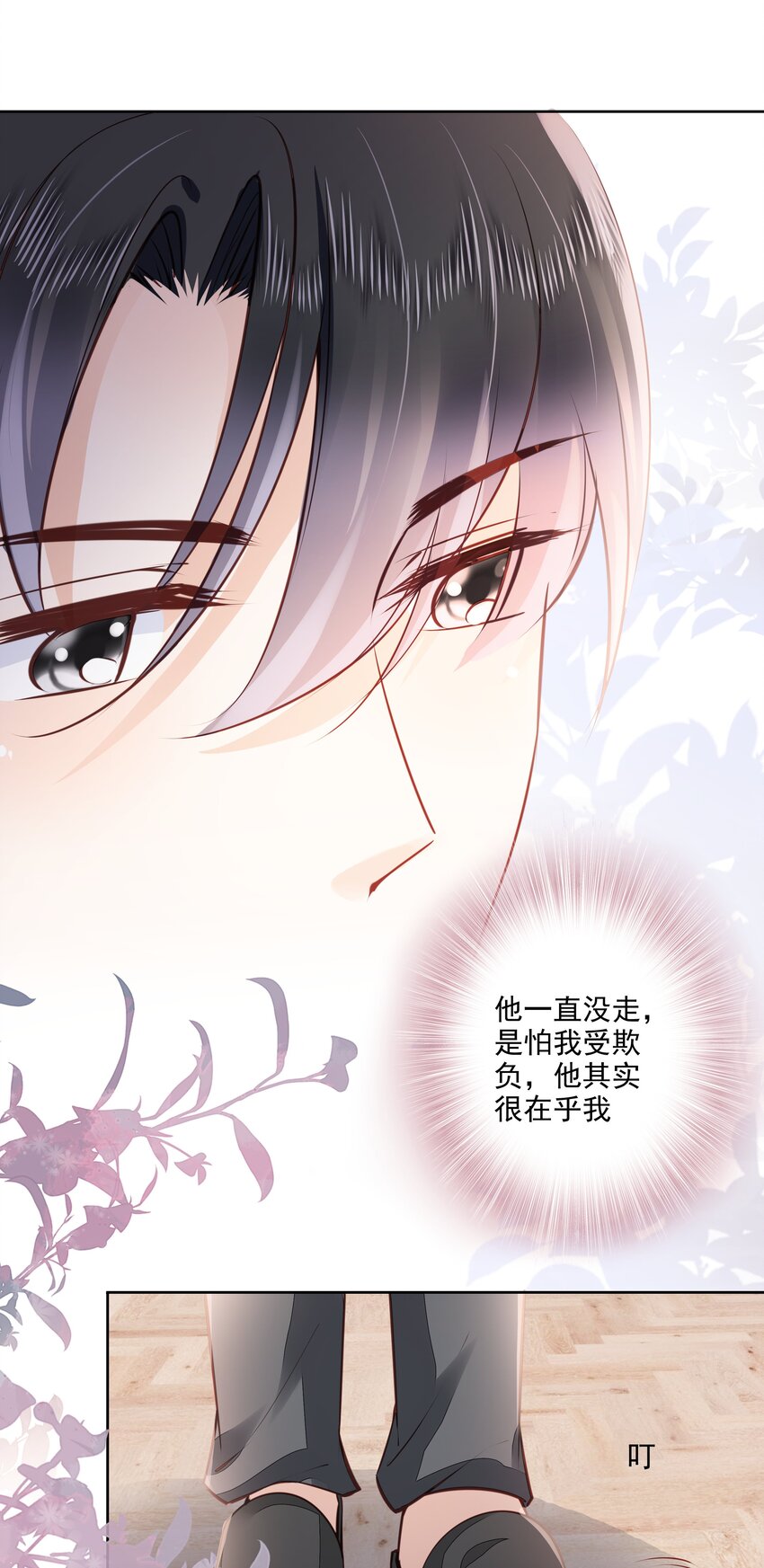 057 要做什麽？19