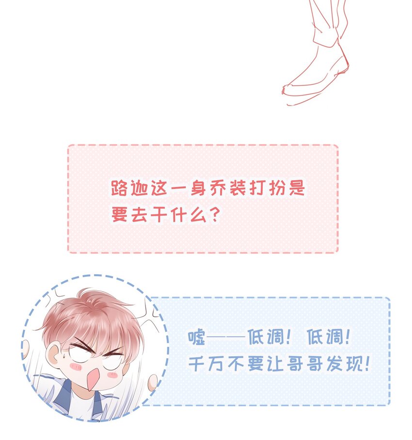 026 我的肩膀借你靠36