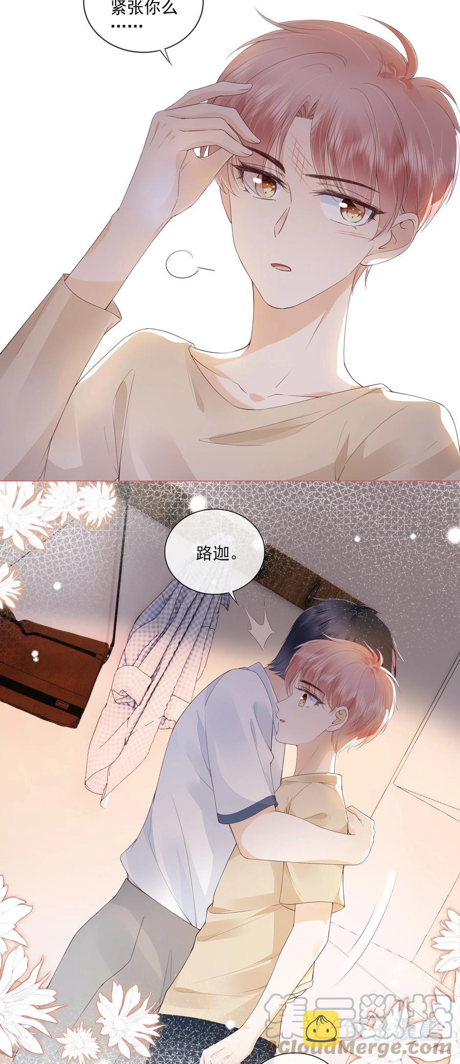 036 你是我的救赎22