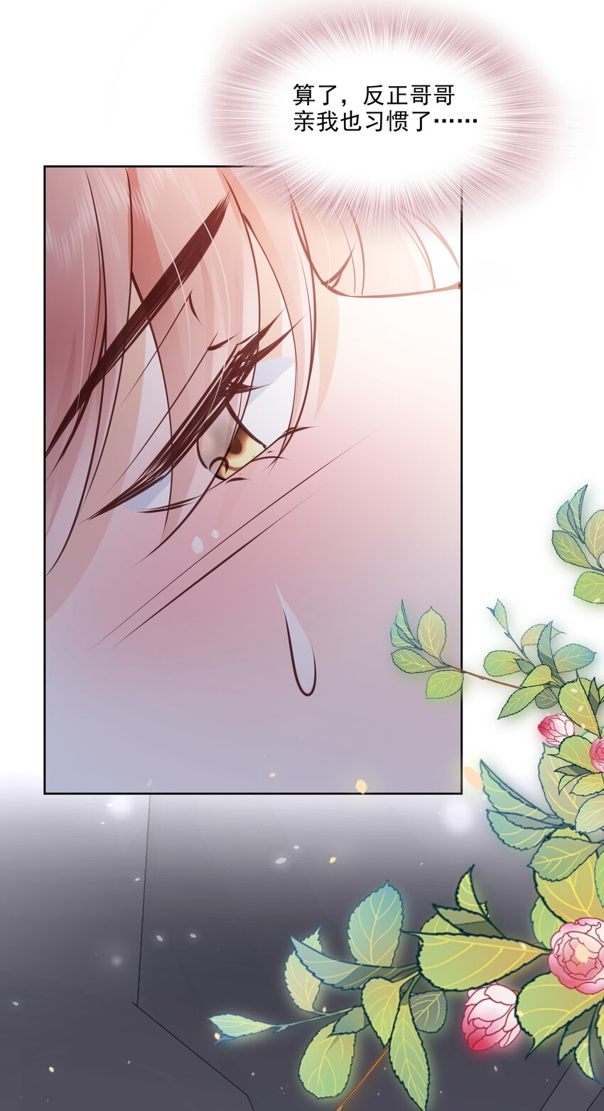 060 我们算什麽5