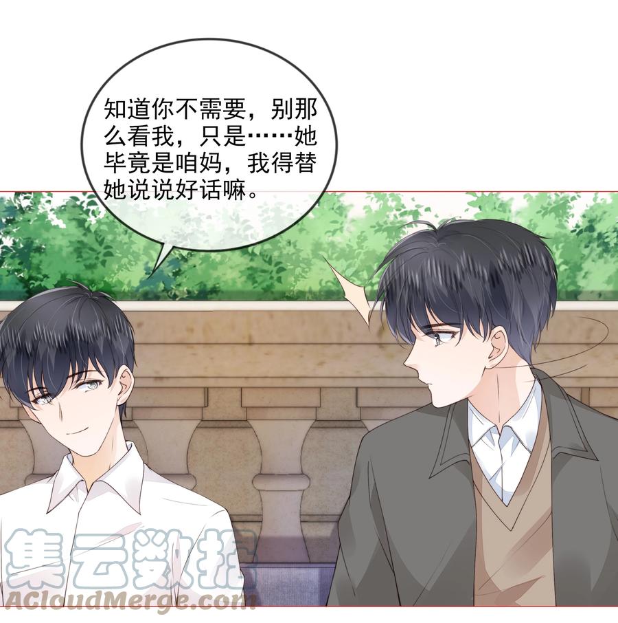 031 粉色的兔子28