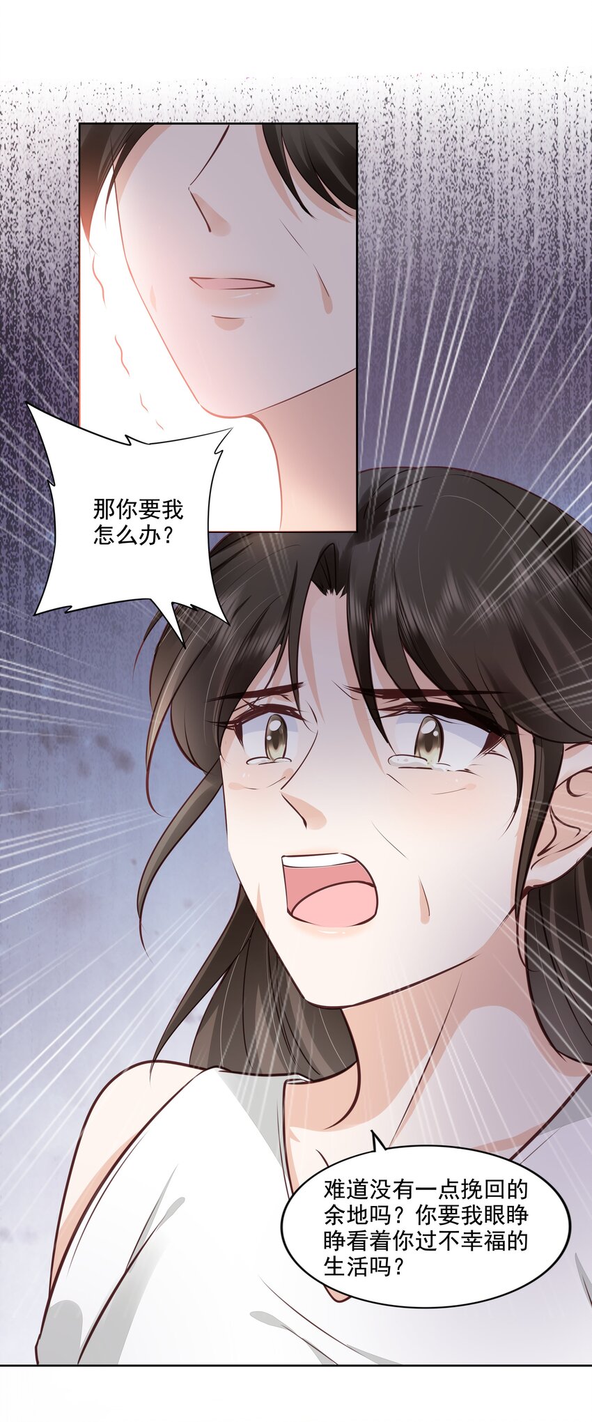 062 我来在乎你9