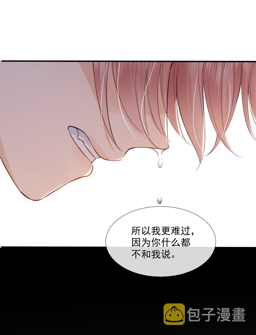 022 直到你的出现14