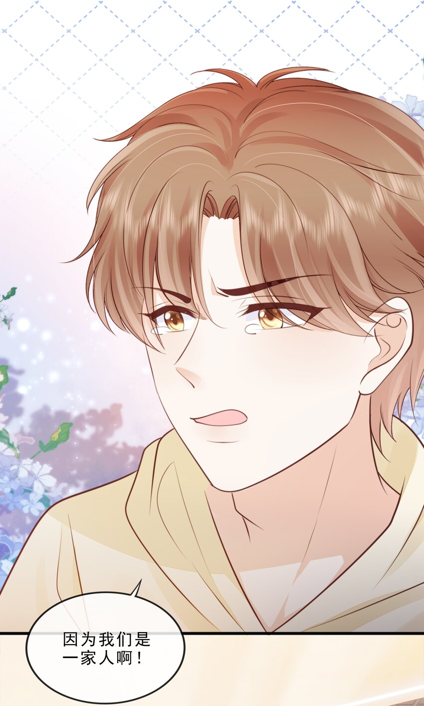 069 我们是一家人啊38