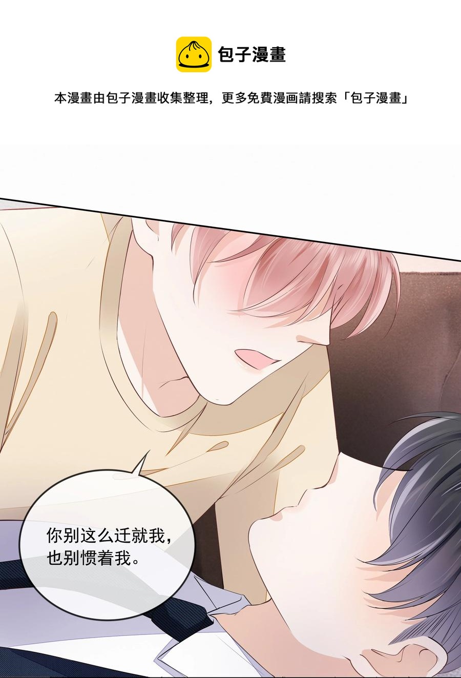 051 我喜欢你就好28