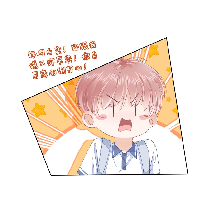 010 小孩要长大了8