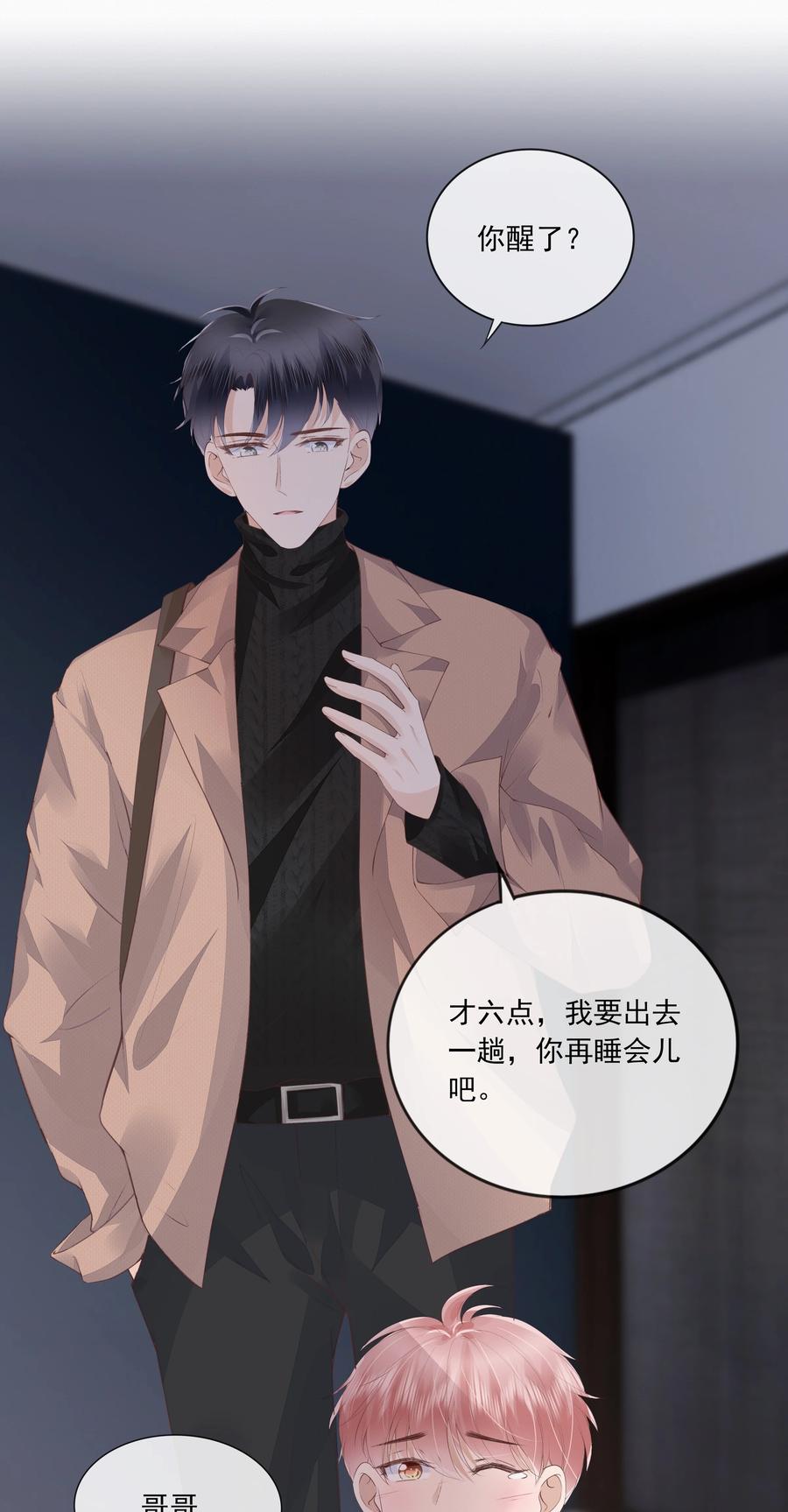 043 你可以亲14
