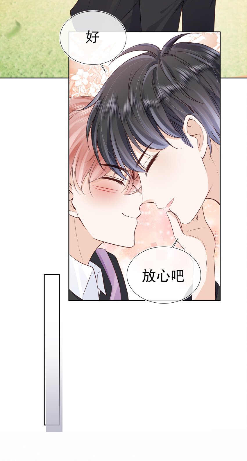 068 哥哥和弟弟13